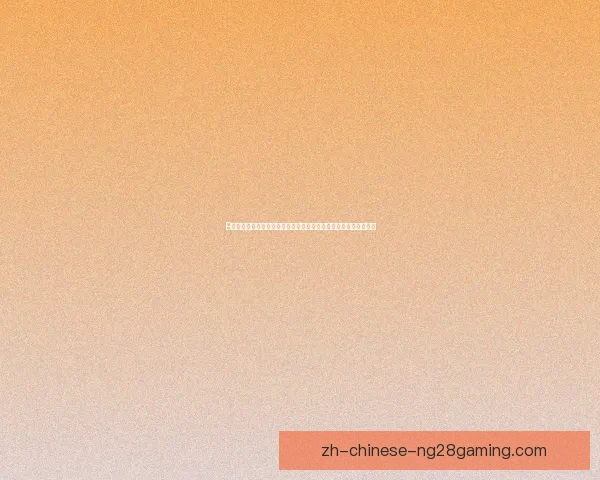 B席对阵切尔西意甲赛场高光时刻全景盘点解析关键进球与统治表现